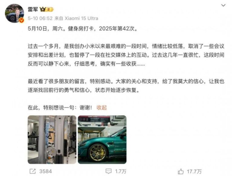 《咚奇刚：蕉力全开》开发者曝光Switch初代运行画面