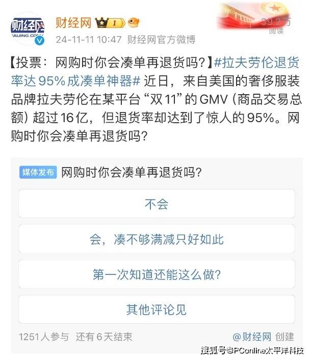 传《光环：战斗进化》重制版仅涵盖单人战役